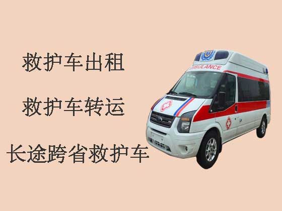 重庆私人救护车护送病人回家